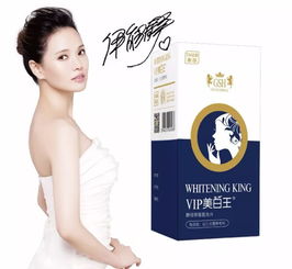 泰爾VIP美白王與醫(yī)療美容咨詢服務(wù)的區(qū)別