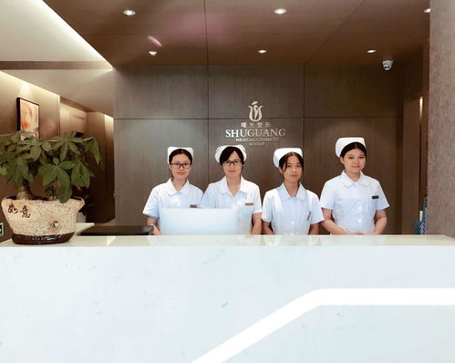 梅州曙光醫(yī)療美容醫(yī)院 專業(yè)醫(yī)療美容咨詢服務(wù)引領(lǐng)美麗新風(fēng)尚