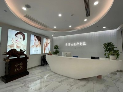 蘇州美博士醫(yī)療美容醫(yī)院 用美麗詮釋責(zé)任，用愛心傳遞溫暖