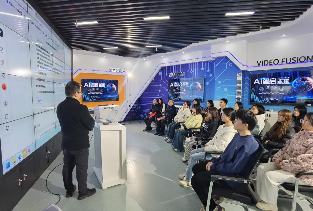 智啟未來，AI時代的中國力量——黔南民族師范學(xué)院“蓮山學(xué)子”計算機(jī)信息技術(shù)推廣主題班會