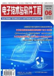 計算機(jī)類容易中的期刊概述與計算機(jī)信息技術(shù)推廣策略