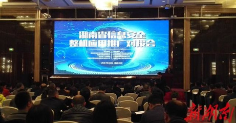 我省信息安全產(chǎn)業(yè)鏈初步形成，計(jì)算機(jī)信息技術(shù)推廣助力數(shù)字化發(fā)展